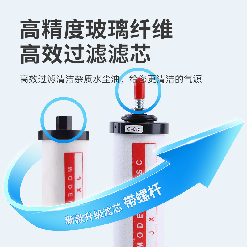 j8排水0冷干机35空压机三级06油水分离器0压缩空气自动过滤g3