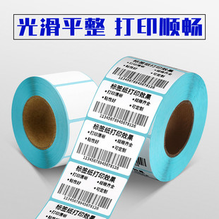 100x10 三防热敏标签纸打印纸整箱不干胶40x30