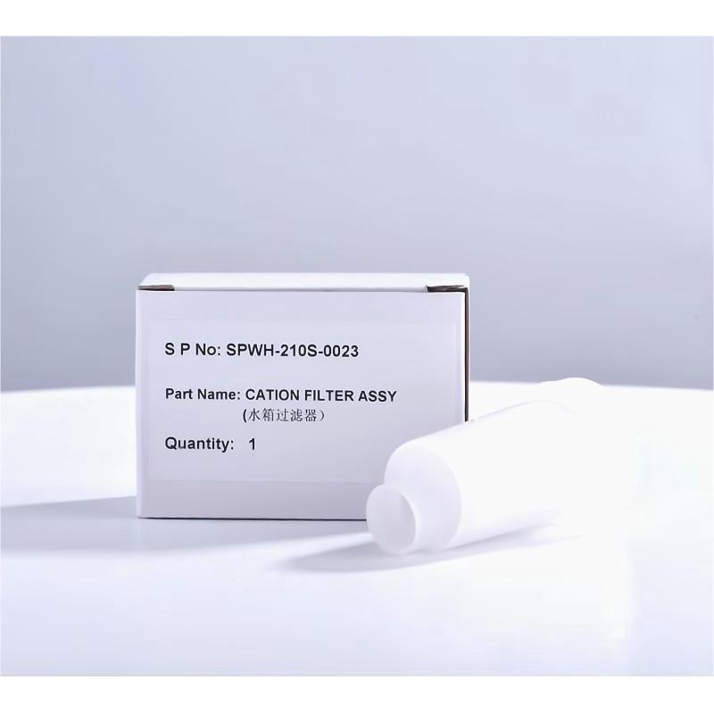 WPM惠家咖啡机防钙化过滤器芯 KD-210S2/230/270S/310/310VP/320