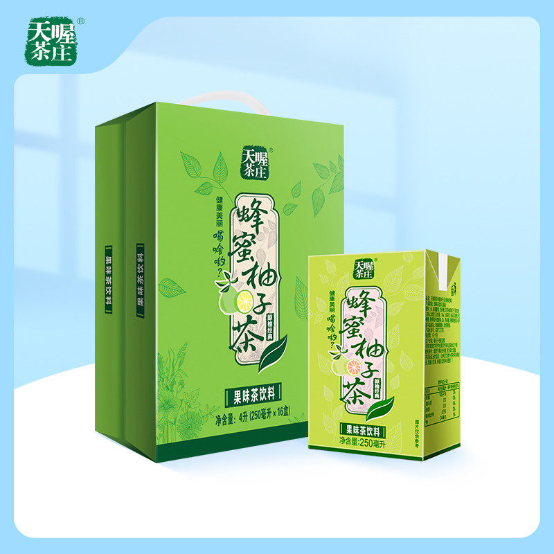 新货天喔蜂蜜柚子茶250ml*6盒/12盒 柚子茶饮料果汁风味饮料批特
