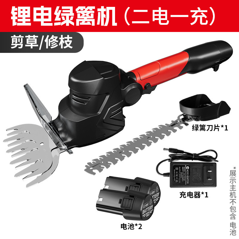 万牛绿篱机茶叶树修剪大功率电动绿篱修剪机剪高枝篱笆长杆