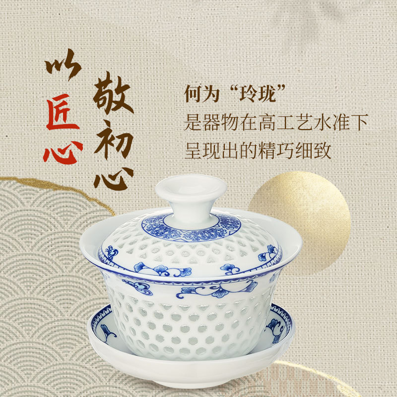 金灶KP-68青花瓷功夫茶具套装陶瓷盖碗茶杯公道杯全套中式喝茶器