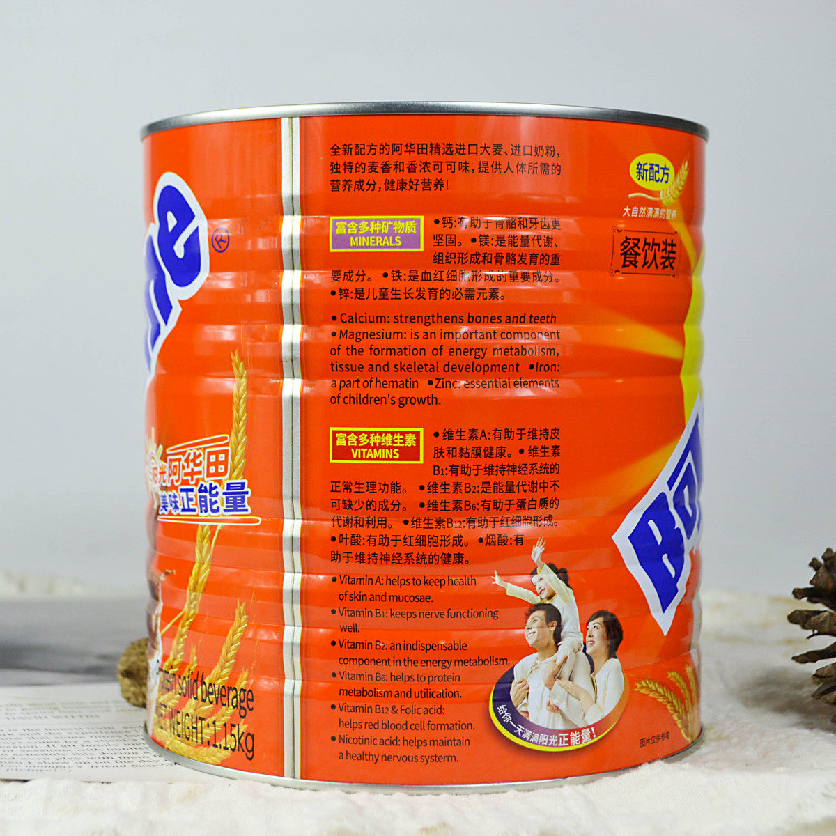 新日期阿华田麦芽可可粉餐饮装 营养巧克力味速溶饮品1150g罐装