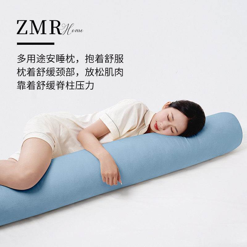 圆柱形长条抱枕头女生睡觉夹腿专用可拆洗孕妇侧睡床上男生款大人,居家布艺,靠垫/抱枕,淘宝优惠券,粉丝福利购,淘宝优惠卷