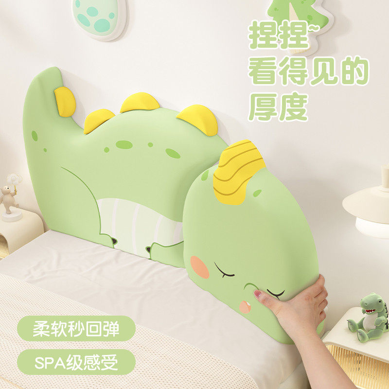 床头靠背软恐龙榻榻米床头无床头儿童房加厚靠垫大靠枕防撞墙贴,居家布艺,床头靠垫,淘宝优惠券,粉丝福利购,淘宝优惠卷