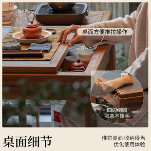 溪木工坊阳台推拉式茶桌精致新中式小型胡桃色抽拉伸缩实木方茶台