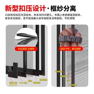 磁吸防蚊网纱自粘网贴防蚊纱窗窗户帘高效可拆卸窗纱网防虫门式