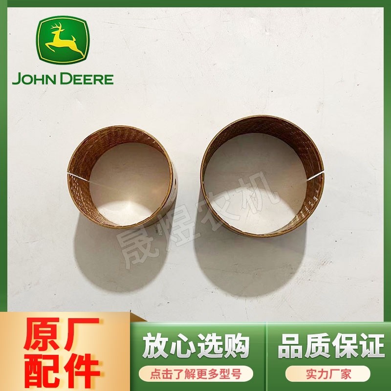 拖拉机配件904前后摆衬前桥铜套摇摆轴套前后支座衬套