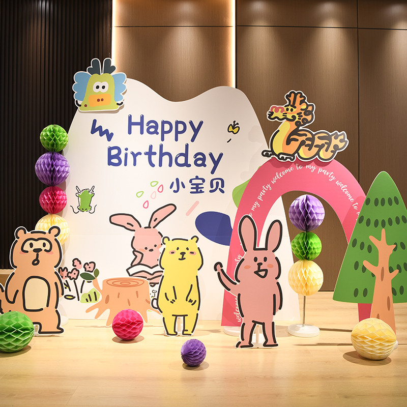森林多巴胺动物龙宝宝百天生日派对布置气球kt板兔宝宝1岁周岁宴