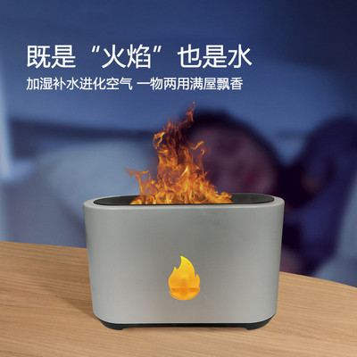抖音新款仿真壁炉火焰灯光北欧家用小型办公室3D火焰香薰加湿器