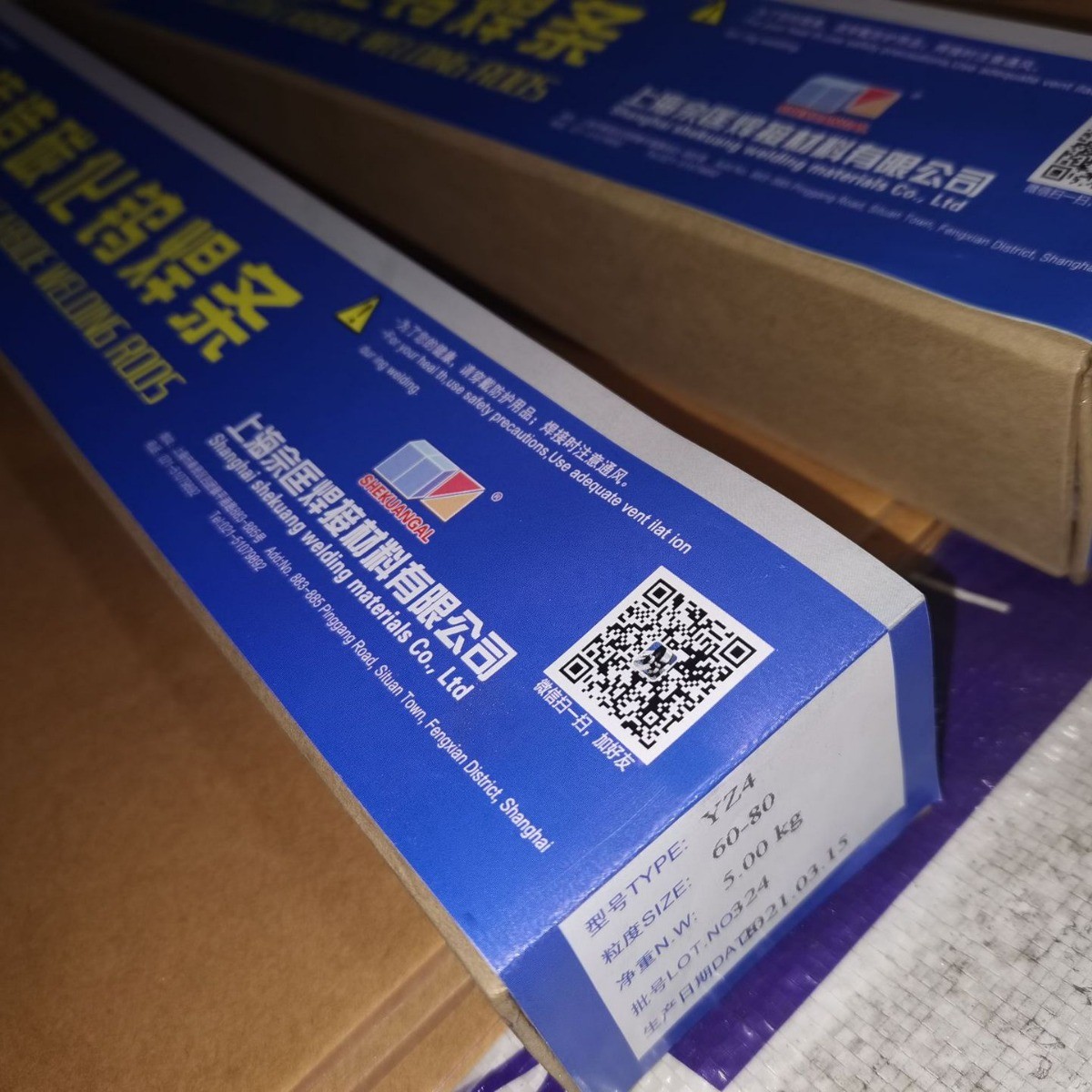 高硬度 耐磨焊条 焊接 耐冲耐磨铸造碳化钨焊条