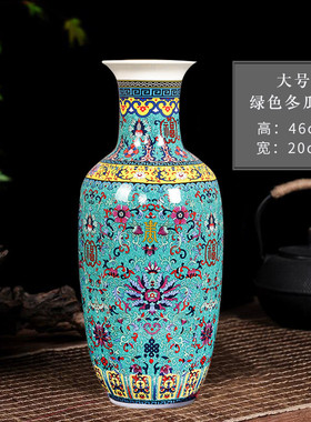 批发金色仿古珐琅彩黄红绿陶瓷花瓶大号冬瓜鱼尾瓶台面装饰品