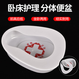塑料坐便器便盆男女家用带盖分体便盆尿壶痰盂尿桶老人卧床大便器