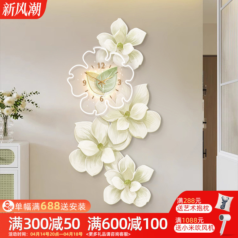 奶油风入户门玄关装饰画高级感电视背景墙挂画牡丹花创意钟表壁画图片