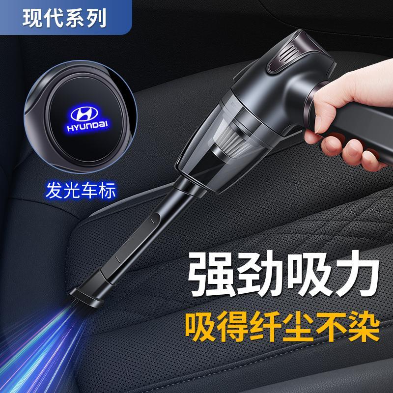 适用现代车载吸尘器无线充电手持汽车家用大吸力功率小型除尘器机