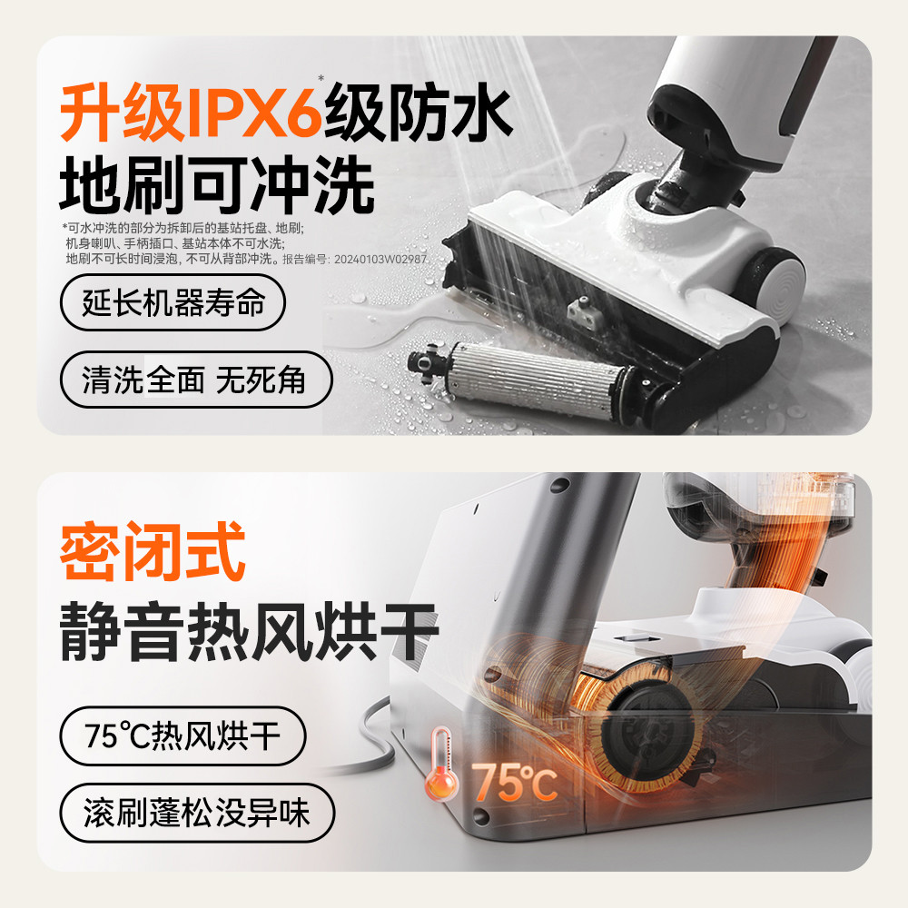 UWANT友望推入式洗地机吸拖一体机雅典娜(Athena)