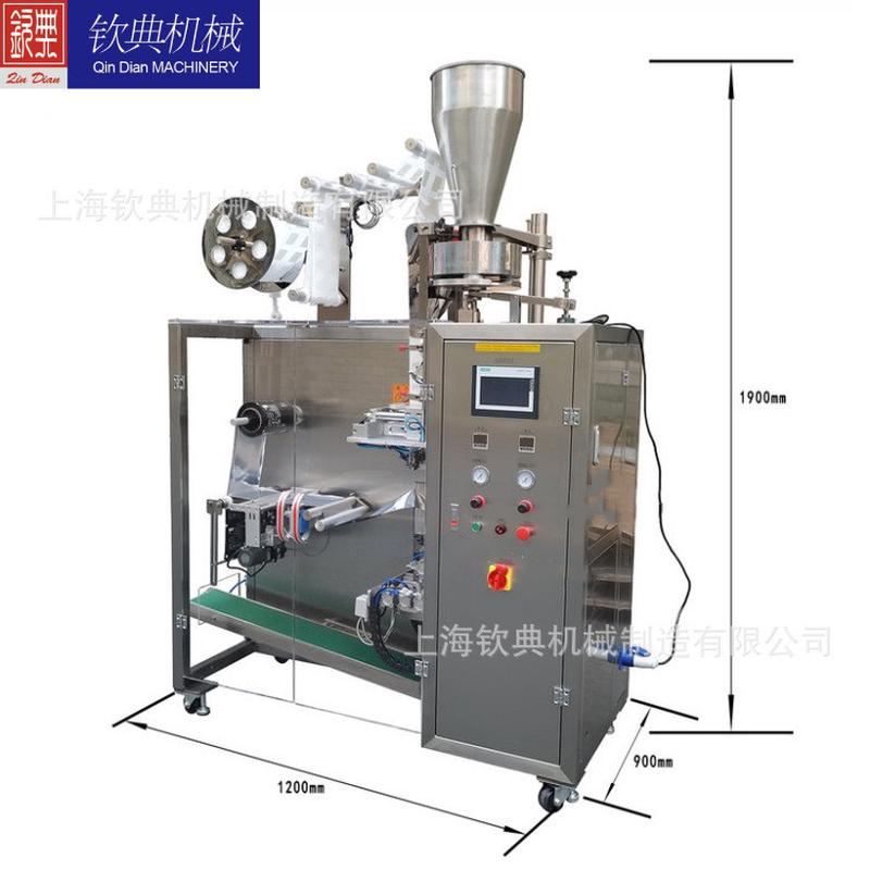挂耳咖啡包装机Ultrasonic earhanging coffee packaging machine