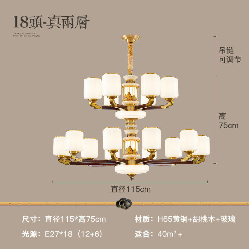 新中式卧室红木吊灯2024年中国风客厅餐厅全铜别墅复式楼灯具