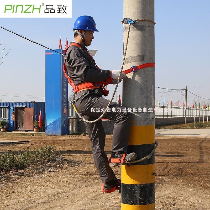 品致电力双背双控可调式安全带保定众安背带高空作业保险带水泥杆