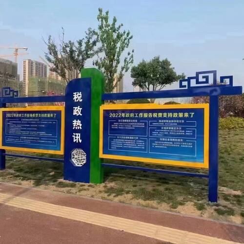 户外宣传栏公示栏烤漆公告栏广告牌广告栏橱窗栏告示栏
