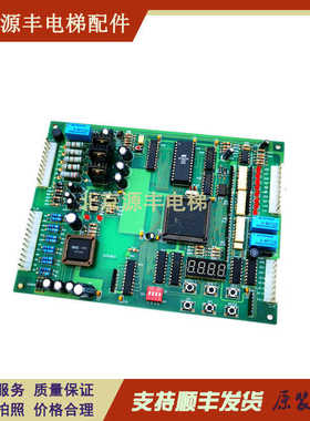 江南快速电梯门机控制板 ALP-5 MPU V2.0 G2G1BED 电梯轿厢通讯板