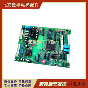 ALP G2G1BED V2.0 电梯轿厢通讯板 MPU 江南快速电梯门机控制板
