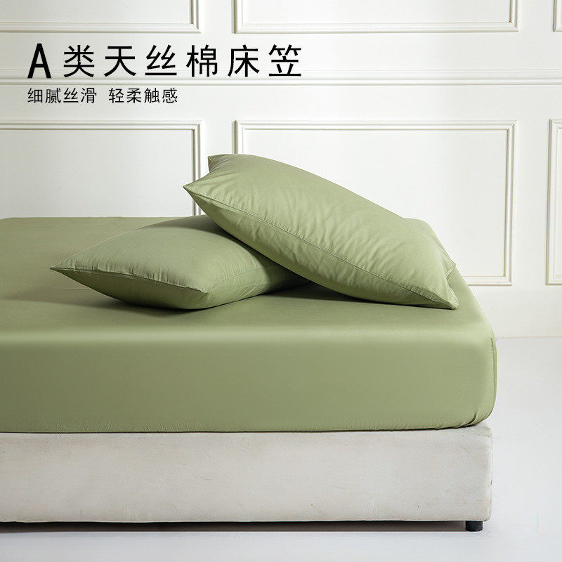 春夏天60支超柔丝棉纯色莱赛尔单件床笠加高单品床垫保护套,床上用品,床裙,淘宝优惠券,粉丝福利购,淘宝优惠卷