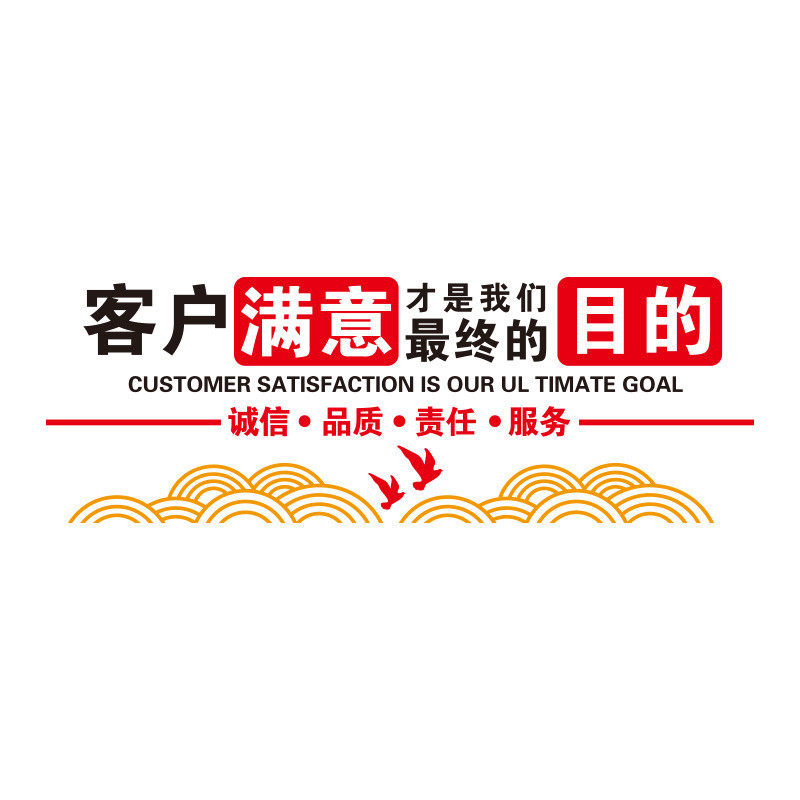 办公室墙面装饰团队员工激励志标语背景布置公司企业文化墙贴纸画,家居饰品,文化墙贴,淘宝优惠券,粉丝福利购,淘宝优惠卷