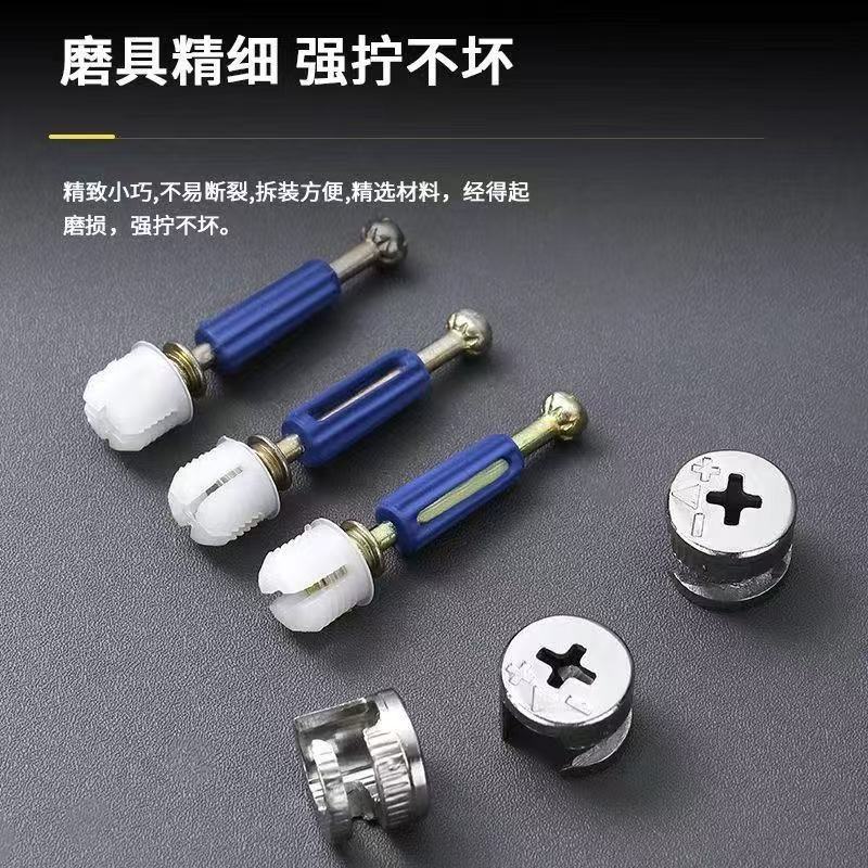 三合一连接件螺丝螺母偏心轮床衣柜抽屉板式办公桌组装紧固件