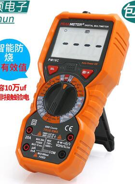 中英文版华谊PM18C万用表万能高精度数显数字智能防烧维修