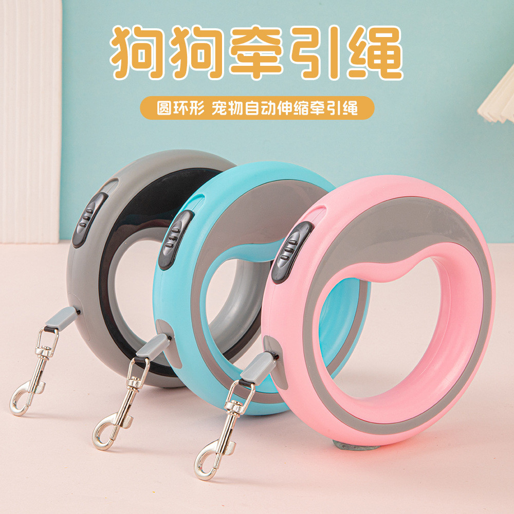 狗狗自动伸缩牵引绳宠物牵引器大中小型犬户外遛狗绳狗链宠物牵引