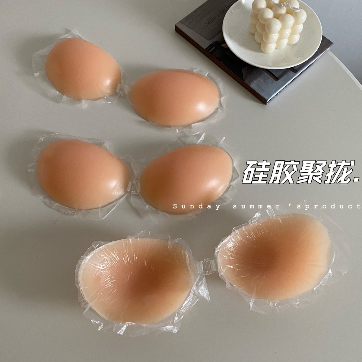 现货无肩带硅胶透气性感胸贴女士夏季小胸聚拢文胸内衣防走光隐形