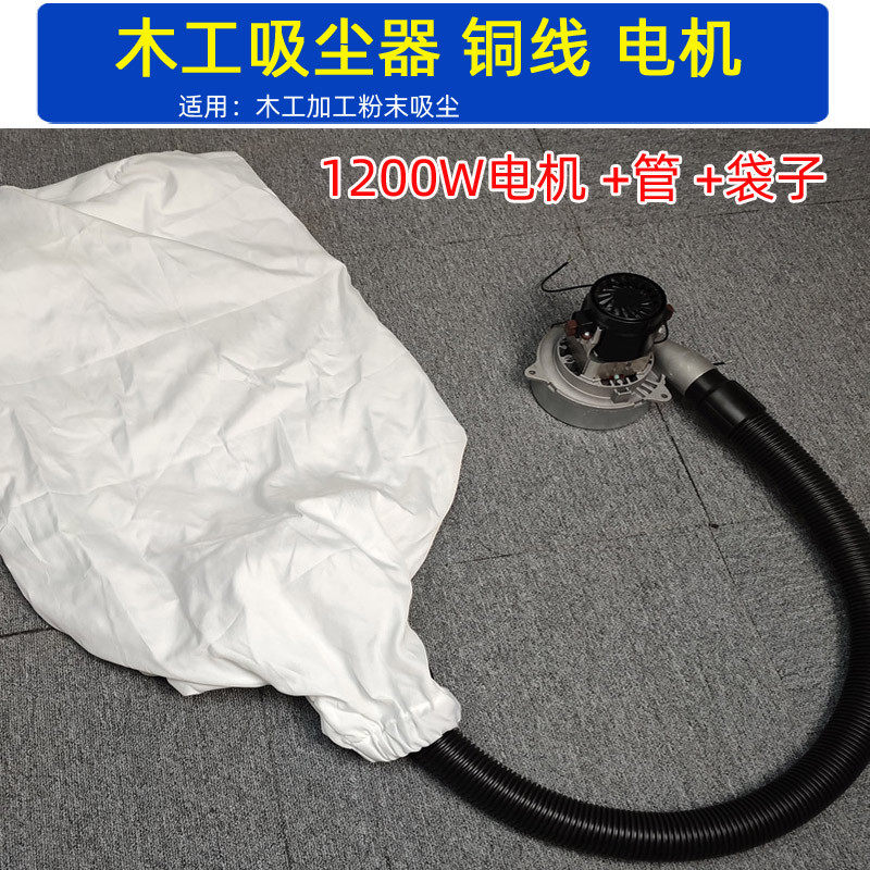 无尘锯配件木工专用锯台推台锯转子子母锯风机马达,生活电器,吸尘器配件/耗材,淘宝优惠券,粉丝福利购,淘宝优惠卷