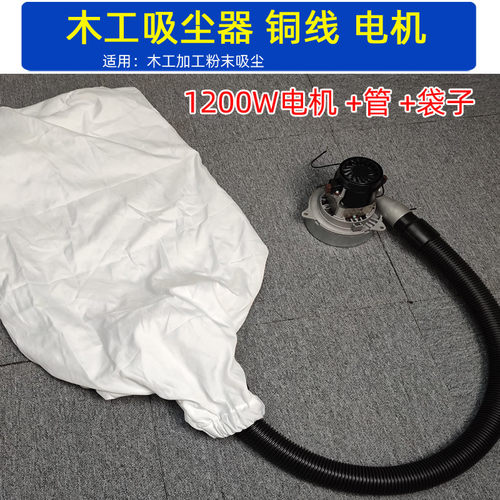 无尘锯配件木工专用锯台推台锯转子子母锯风机马达
