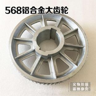 大涡轮减速轮70齿大圆轮YT 大车扒胎机568大齿轮扒胎机 022