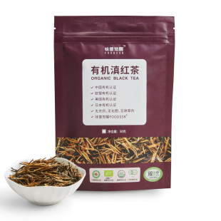 无农药 新货味蕾觉醒有机滇红茶50g 欧盟标准 特级 金针一芽一叶