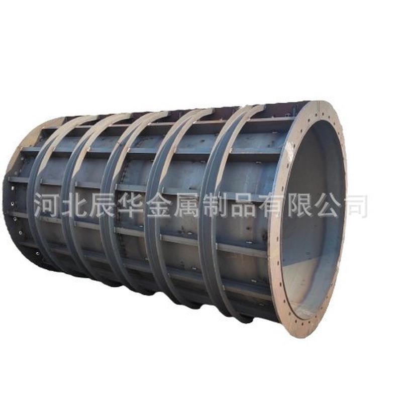 厂家批发圆柱定型桥梁涵洞建筑工程混凝土钢模板弧形圆柱钢模板