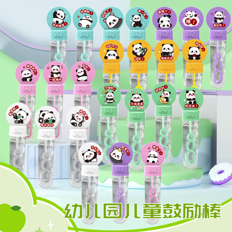 手持吹泡泡玩具儿童泡泡棒女孩小号泡泡机器补充浓缩液水迷你卡通