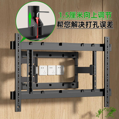 电视机内嵌超薄挂架伸缩旋转适配雷鸟鹤6 Pro 24款55 65 75 85寸