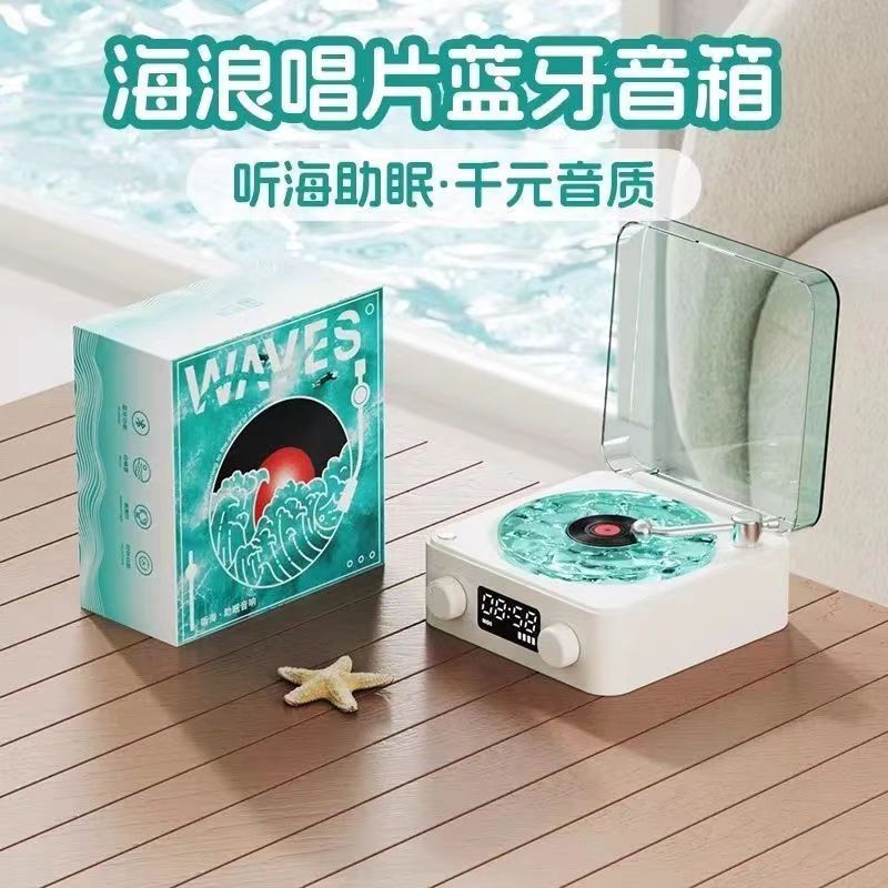 生日礼物送女生朋友创意水波纹蓝牙音响实用桌面音箱男友高级感语