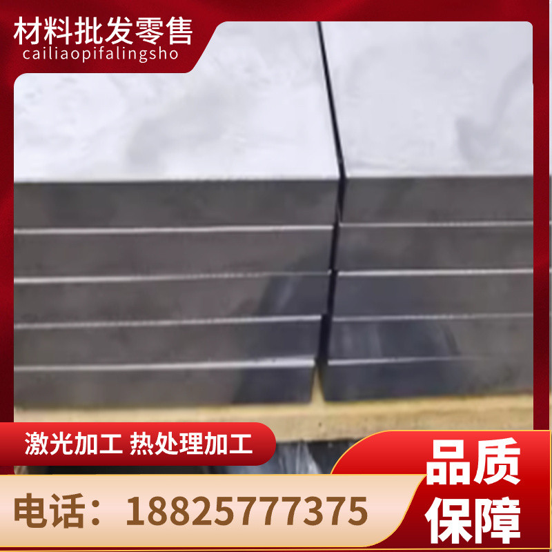 结构钢S620Q S690Q S890Q S960Q SG460Q SG500Q SG700Q板材 薄板