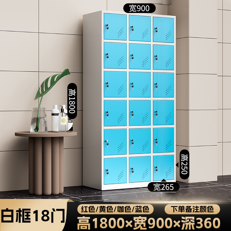 花城浴室更衣柜存包柜健身房彩色换衣柜员工宿舍带锁储物柜铁皮柜