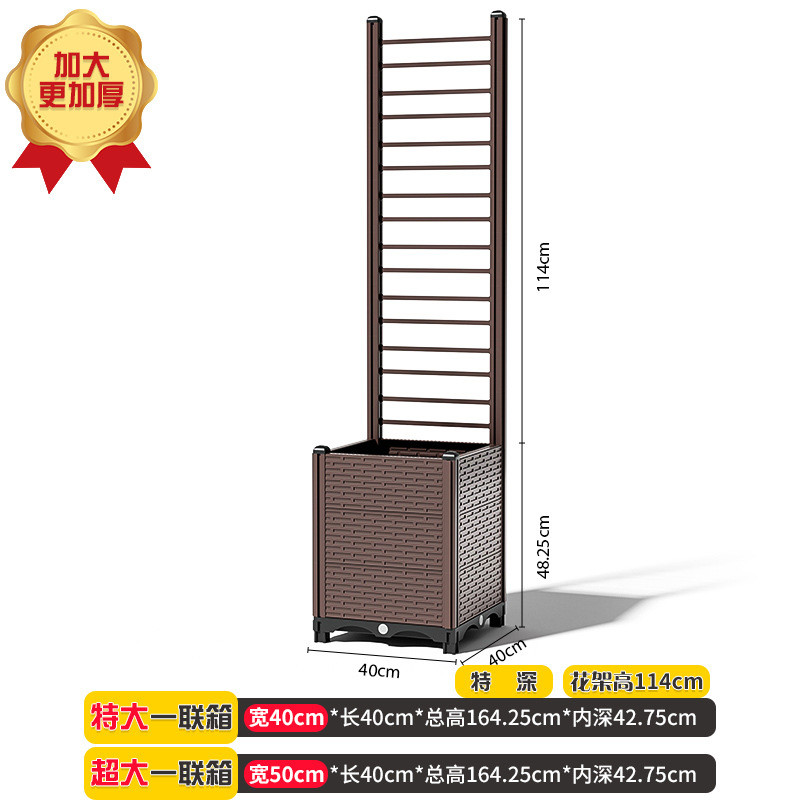 种植箱爬藤架花箱户外种菜箱阳台植物花架支撑杆大号花盆家用