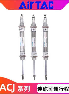 可调气缸MACJ16 20 25 32 40X50X75X100X125X150X175X200-20S-30S