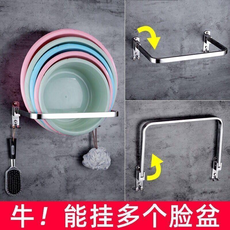 洗脸盆架子墙上壁挂卫生间收纳架折叠厕所置物架浴室免打孔不锈钢,家庭/个人清洁工具,脸盆架,淘宝优惠券,粉丝福利购,淘宝优惠卷