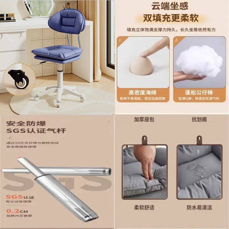 可升降靠背收银台美甲椅电脑椅升降椅家用现代简约凳移动办公椅子,商业/办公家具,办公电脑椅/职员椅,淘宝优惠券,粉丝福利购,淘宝优惠卷