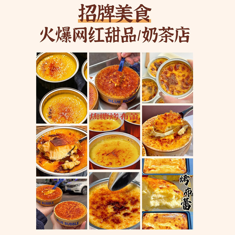 冰火湾法式焦糖布蕾粉500g烤布雷半成品烘焙奶茶店甜品原料