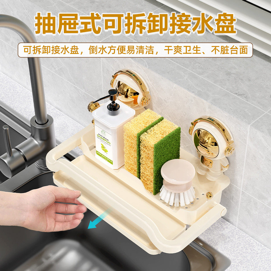 吸盘抹布架厨房多功能置物架壁挂式免打孔抹布架洗碗钢丝球收纳架,厨房/烹饪用具,抹布架/厨房清洁收纳架,淘宝优惠券,粉丝福利购,淘宝优惠卷