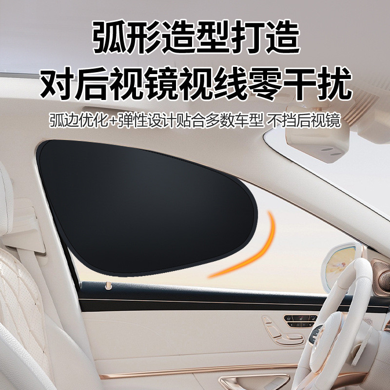 静电膜汽车遮阳挡对装带圈前挡斜挡汽车遮阳挡防晒隔热车窗遮阳帘