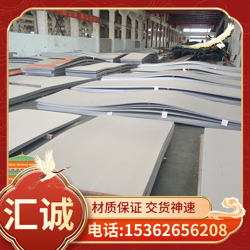 冲磨模具钢35CRMO 50CrMnMO 40CrNiMOA棒30CrMNSiA合金钢20CrMnti